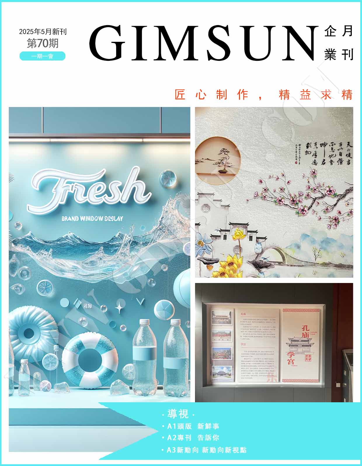 uv printing,inkjet printing,poster,display stand,lightbox,display props