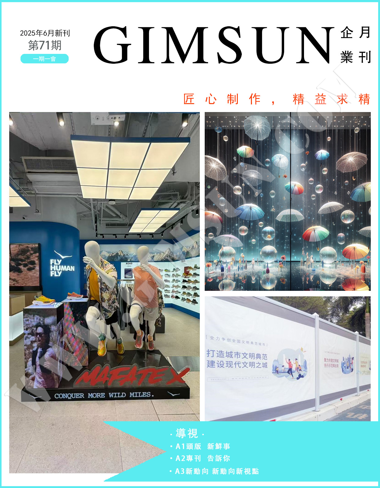 uv printing,inkjet printing,poster,display stand,lightbox,display props