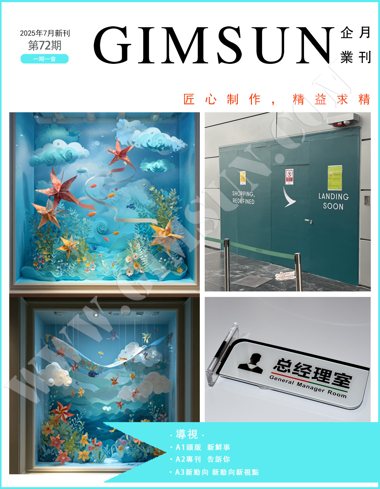 uv打印_平板打印_亞克力打印_uv印刷_光柵板打印_堅成廣告制品工程有限公司