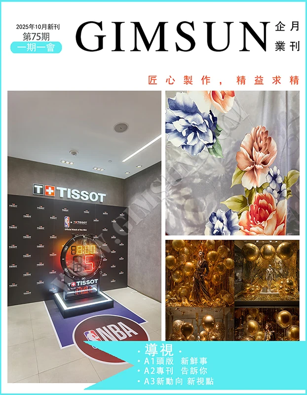 Window, display props, window props, window display, window props, window props, window props