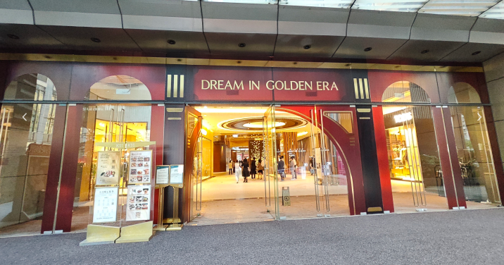 Foil Stamping, Creative Printing, Metallic Printing