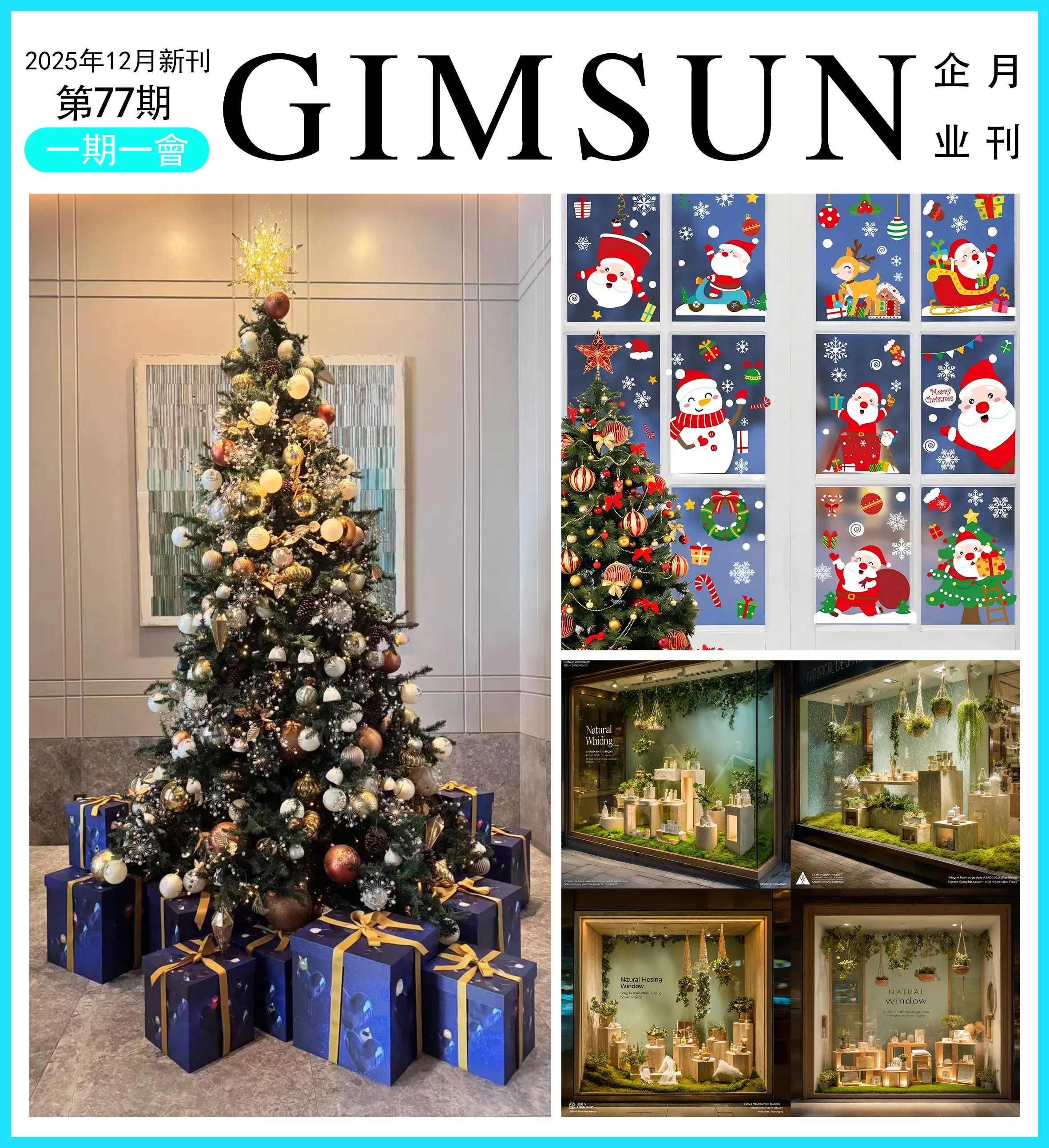 Window Design, Custom Retail Displays