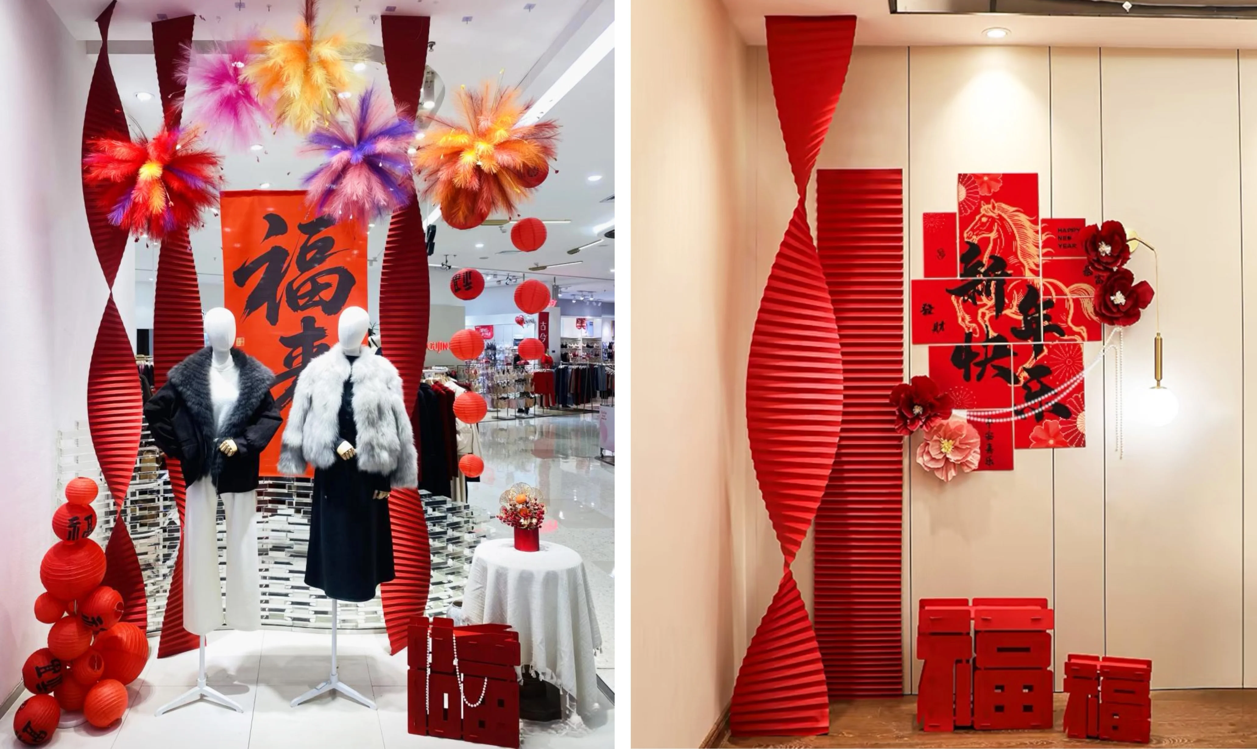 New Year Window Display, Festive Window Displays