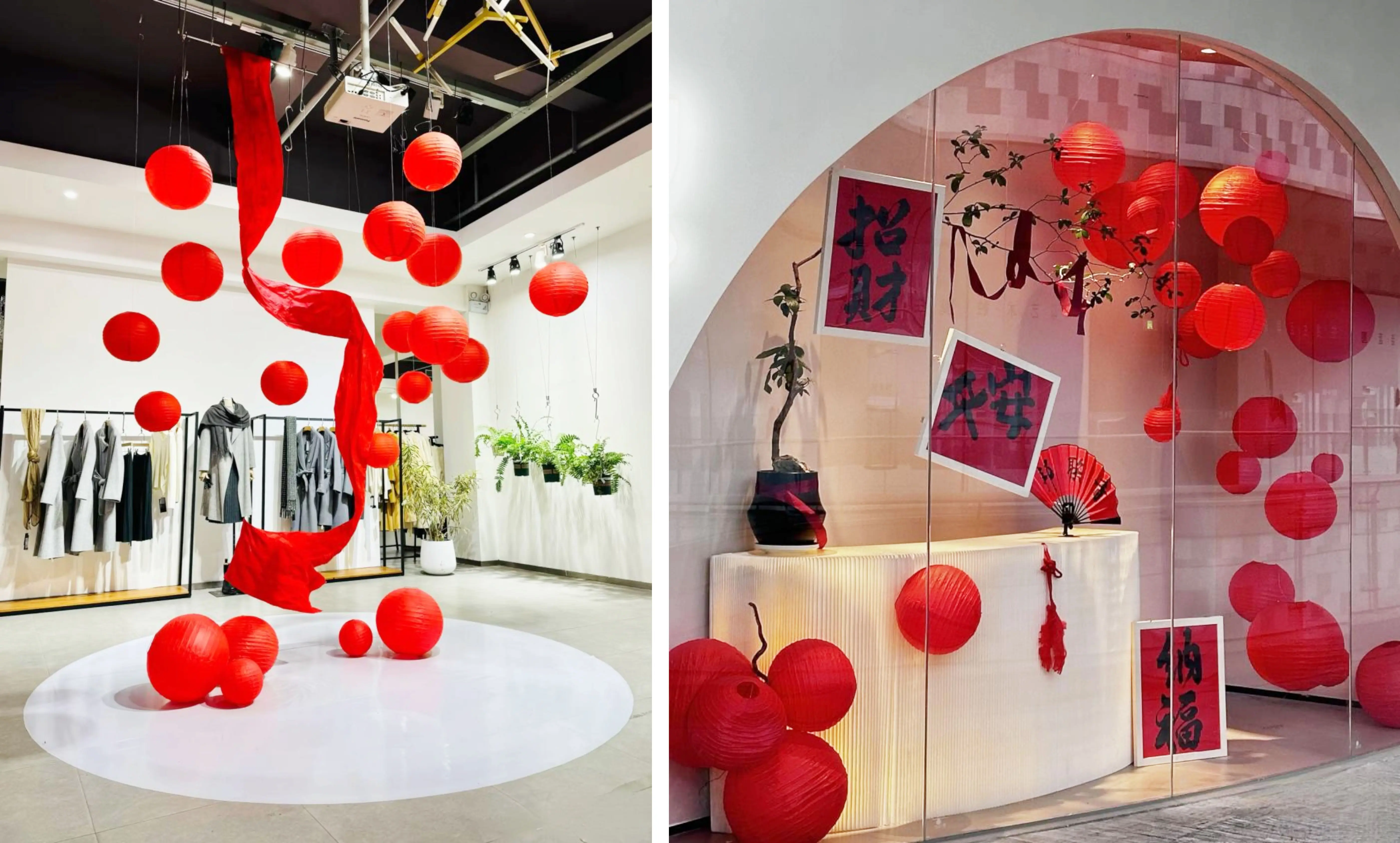 New Year Window Display, Festive Window Displays