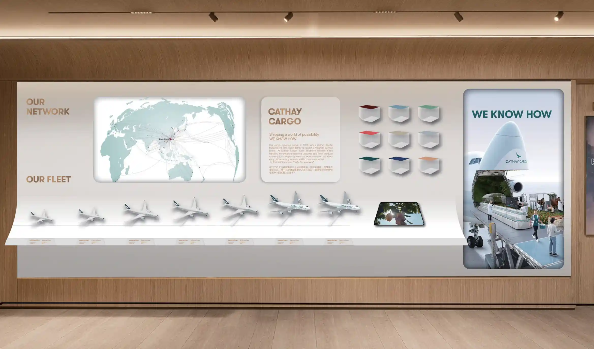 品牌展示设计，品牌展示道具