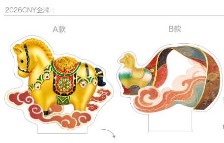 祝祭用装飾、メタリック印刷