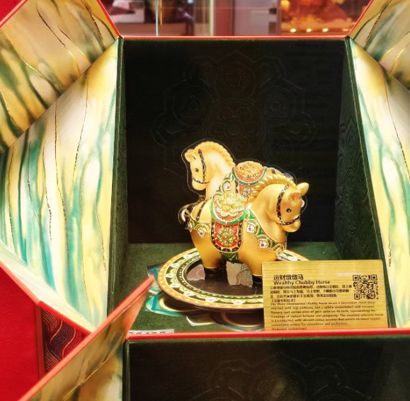 祝祭用装飾、メタリック印刷