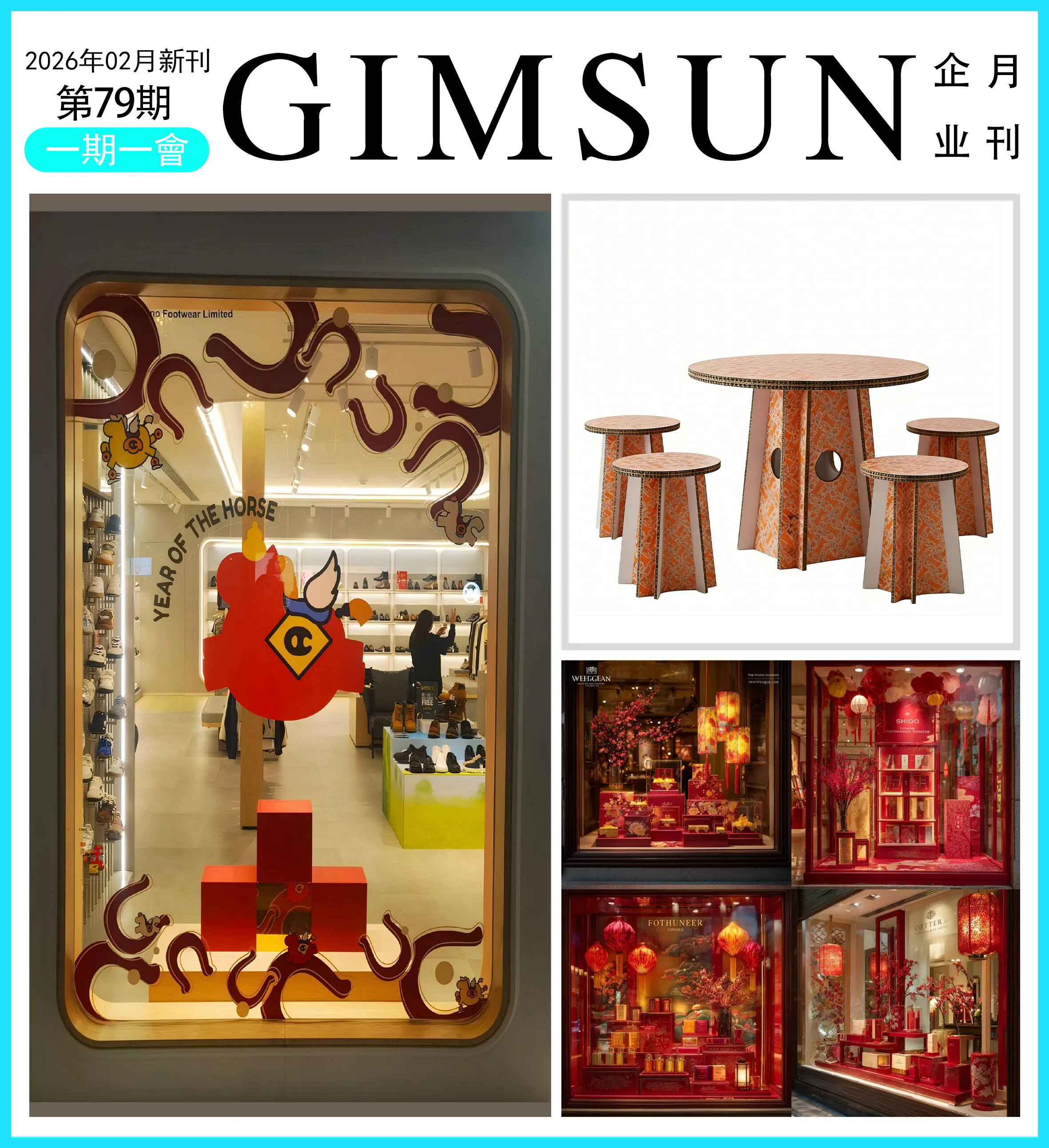 新年ウィンドウディスプレイデザイン