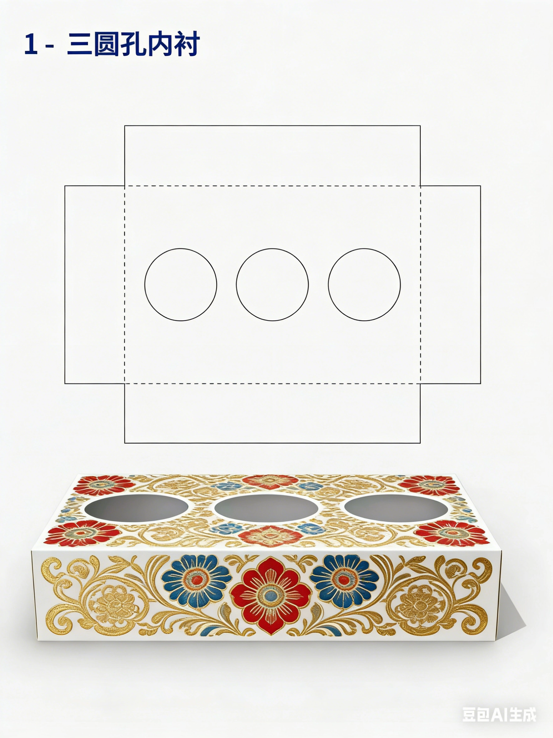 High-end Retail Window Display and Gift Packaging Showcasing Texture, Structure, and Craftsmanship