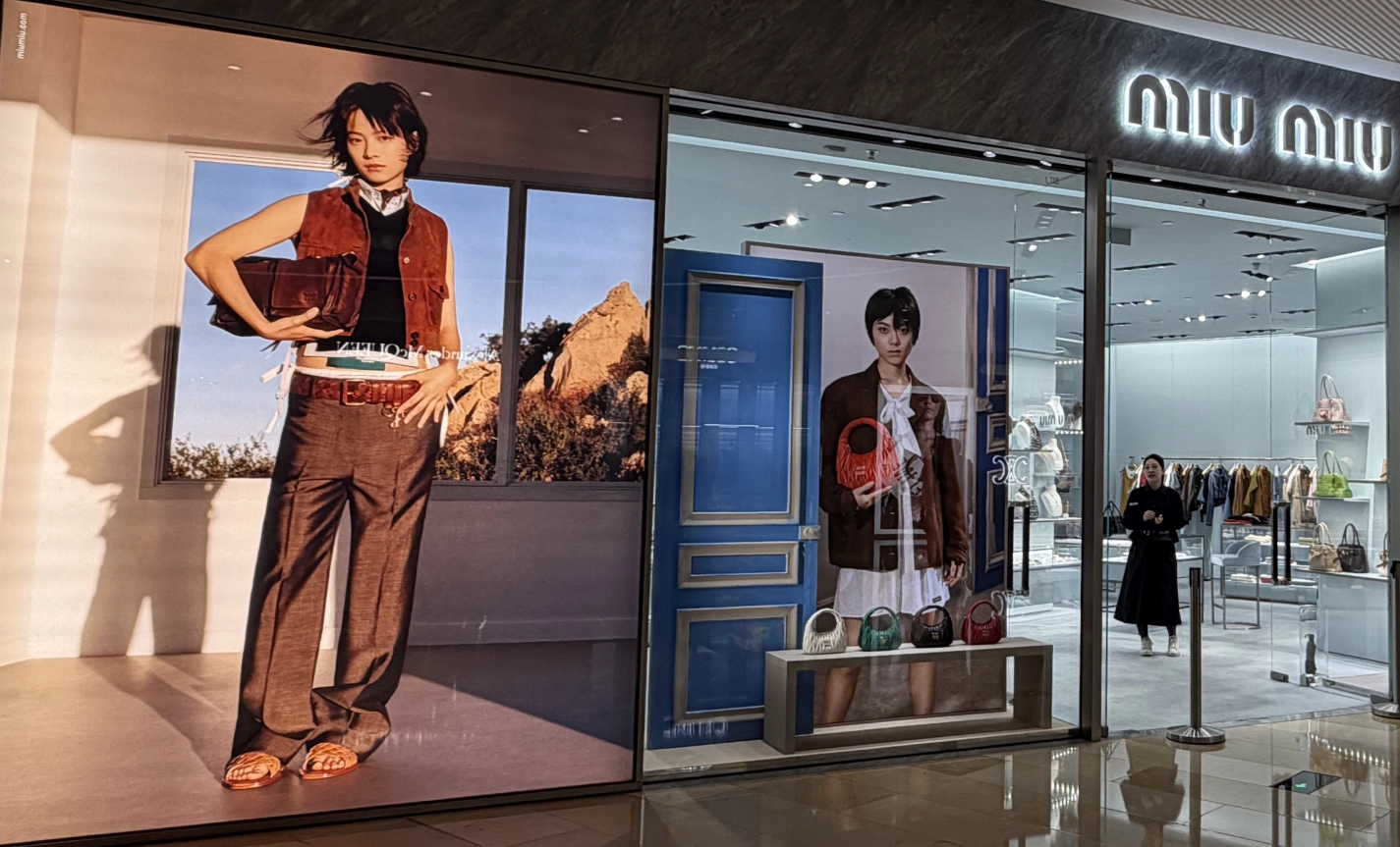 Miu Miu Spring/Summer retail display props