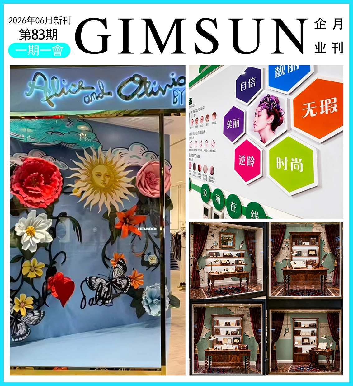 Vintage study-themed window