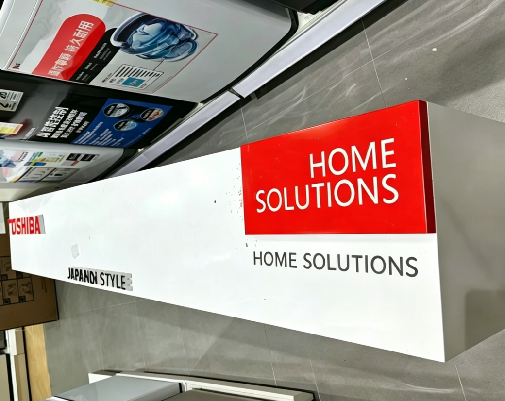 Completed in-store display setup — consistent brand image across all locations